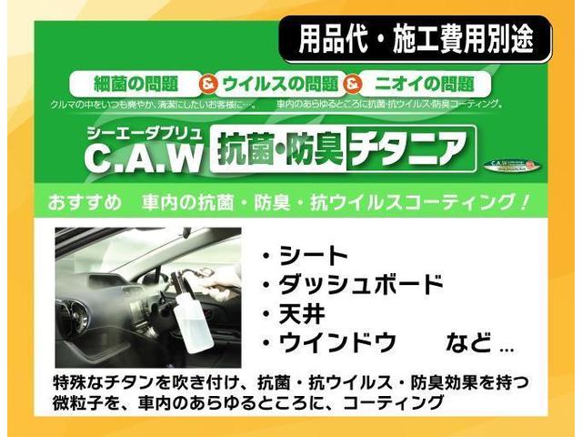 Ｇ　１年間走行無制限保証　ペダル踏み間違い　衝突回避被害軽減　車線逸脱警報機能　ＴＣナビ　フルセグＴＶ　バックカメラ　ＥＴＣ　クルコン　ＬＥＤ　ＤＶＤ再生　スマートキー　オートエアコン　ブラインドモニタ(38枚目)