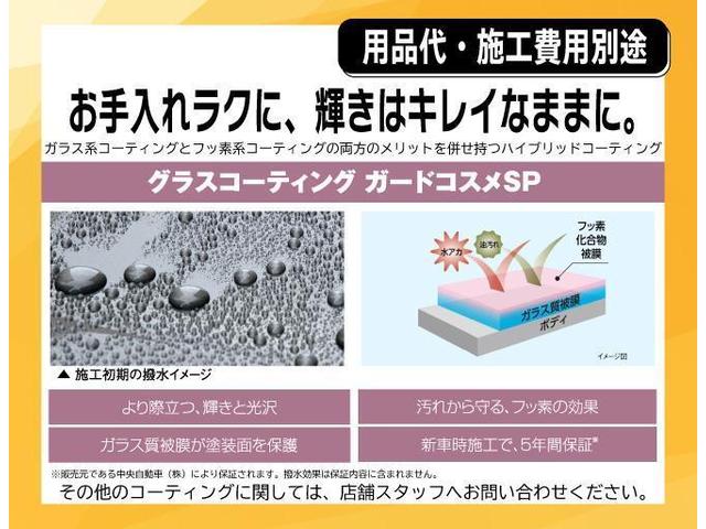 Ｇ　１年間走行無制限保証　ペダル踏み間違い　衝突回避被害軽減　車線逸脱警報機能　ＴＣナビ　フルセグＴＶ　バックカメラ　ＥＴＣ　クルコン　ＬＥＤ　ＤＶＤ再生　スマートキー　オートエアコン　ブラインドモニタ(39枚目)