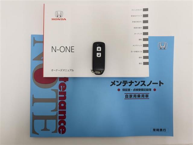 ホンダ Ｎ－ＯＮＥ