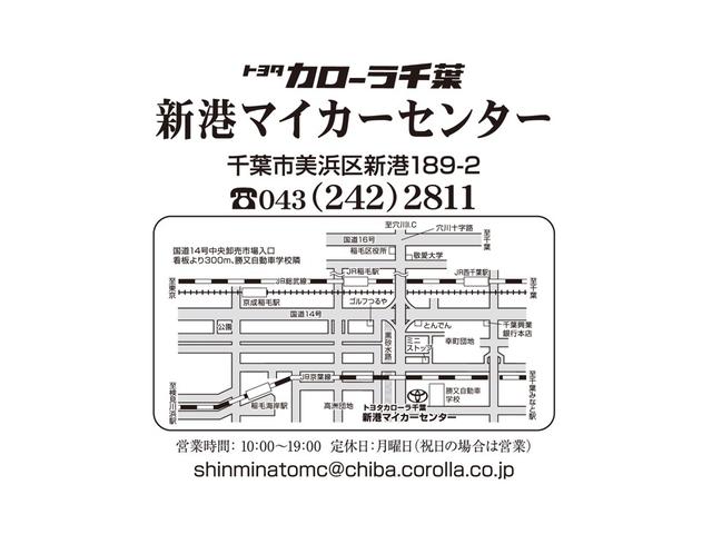 カローラアクシオ １．５Ｇ　１年間走行無制限保証　メモリナビ　ワンセグＴＶ　ＥＴＣ　ＣＤ・ＤＶＤ再生　オートエアコン　スペアタイヤ　キーレスエントリー　スペアキー　パワーウィンド　パワーステアリング　メンテナンスノート装備（46枚目）