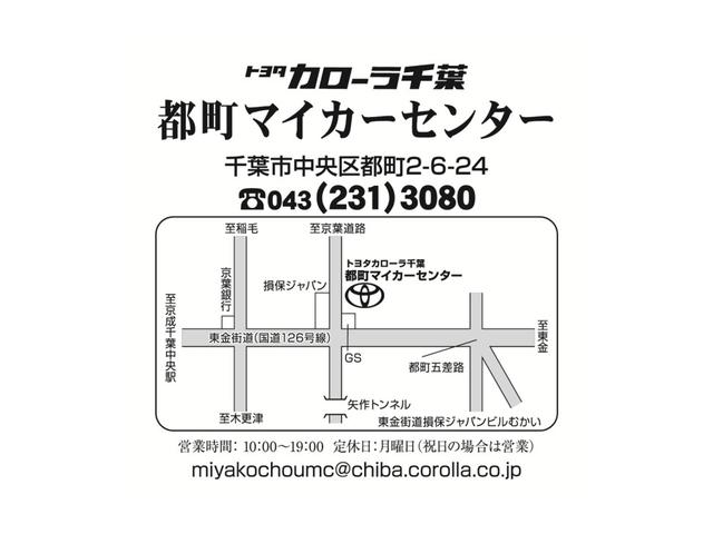 カローラアクシオ １．５Ｇ　１年間走行無制限保証　メモリナビ　ワンセグＴＶ　ＥＴＣ　ＣＤ・ＤＶＤ再生　オートエアコン　スペアタイヤ　キーレスエントリー　スペアキー　パワーウィンド　パワーステアリング　メンテナンスノート装備（50枚目）
