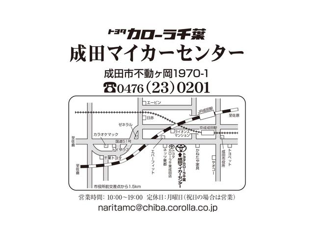 カローラアクシオ １．５Ｇ　１年間走行無制限保証　メモリナビ　ワンセグＴＶ　ＥＴＣ　ＣＤ・ＤＶＤ再生　オートエアコン　スペアタイヤ　キーレスエントリー　スペアキー　パワーウィンド　パワーステアリング　メンテナンスノート装備（66枚目）