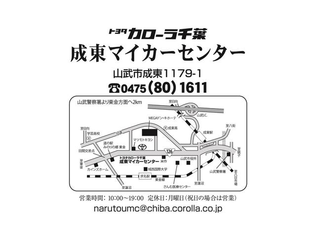 カローラアクシオ １．５Ｇ　１年間走行無制限保証　メモリナビ　ワンセグＴＶ　ＥＴＣ　ＣＤ・ＤＶＤ再生　オートエアコン　スペアタイヤ　キーレスエントリー　スペアキー　パワーウィンド　パワーステアリング　メンテナンスノート装備（70枚目）