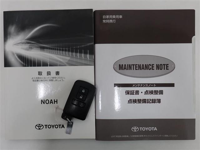 ノア ハイブリッドＳｉ　ダブルバイビー　１年間走行無制限保証　衝突回避被害軽減　車線逸脱警報機能　メモリナビ　フルセグＴＶ　バックカメラ　後席用モニター　ドライブレコーダー　ＥＴＣ　クルーズコントロール　電動スライドドア　ＬＥＤヘッドライト（22枚目）