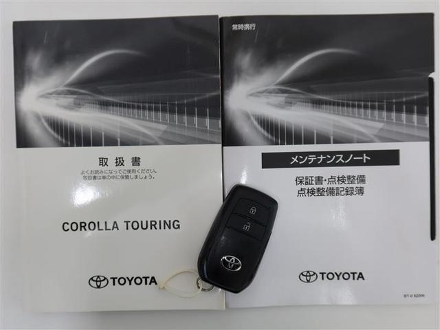 カローラツーリング ハイブリッド　ダブルバイビー　１年間走行無制限保証　ペダル踏み間違い　衝突回避被害軽減　車線逸脱警報機能　ＤＡ　フルセグＴＶ　バックカメラ　ドライブレコーダー　ＥＴＣ　クルーズコントロール　ＬＥＤヘッドライト　スマートキー（22枚目）