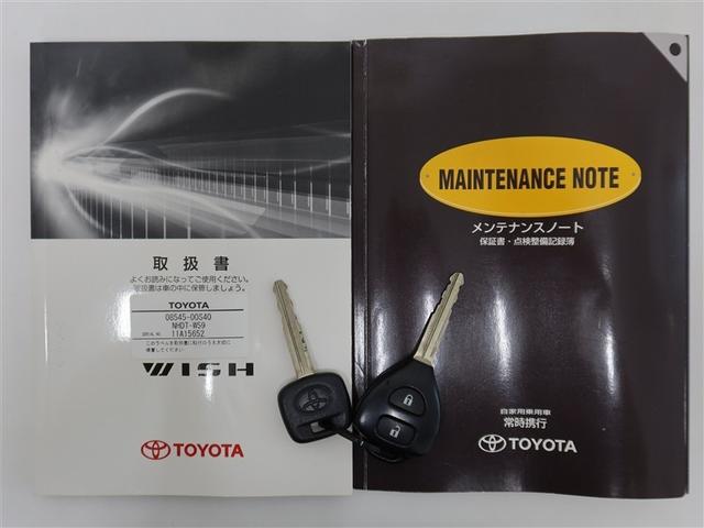 ウィッシュ １．８Ｓ　１年間走行無制限保証　ＨＤＤナビ　ワンセグＴＶ　ＥＴＣ　ＣＤ再生　ＤＶＤ再生　オートエアコン　ＨＩＤヘッドランプ　エアロ　３列シート　アルミホイール　キーレス　ワンオーナー（22枚目）