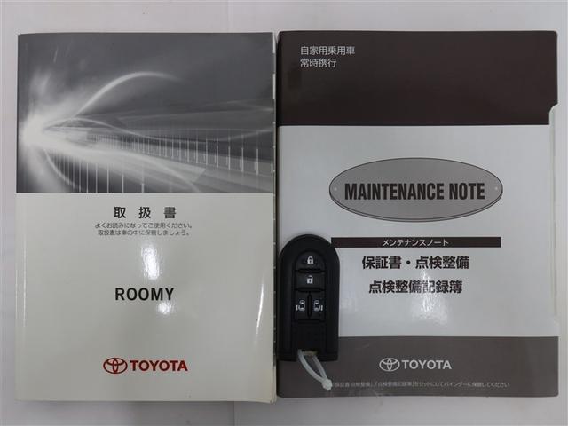 ルーミー Ｇ　１年間走行無制限保証　メモリナビ　フルセグＴＶ　クルーズコントロール　電動スライドドア　ＣＤ・ＤＶＤ再生　スマートキー　オートエアコン　アイドリングストップ　パワーウィンドウ　パワーステアリング（22枚目）
