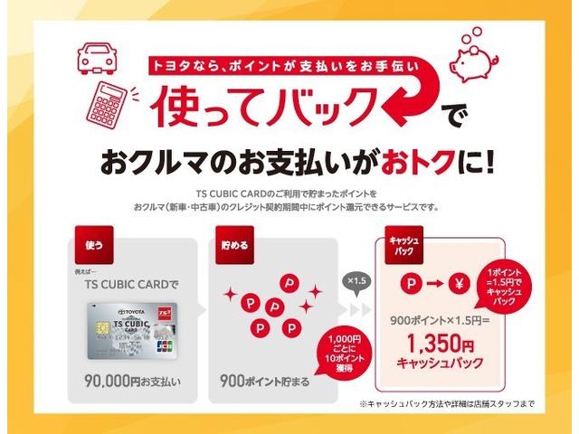 ヴォクシー Ｓ－Ｇ　１年間走行無制限保証　ペダル踏み間違い　衝突回避被害軽減　車線逸脱警報機能　メモリナビ　フルセグＴＶ　バックカメラ　ドライブレコーダー　ＥＴＣ　クルーズコントロール　電動スライドドア（34枚目）