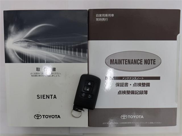 シエンタ Ｇ（22枚目）