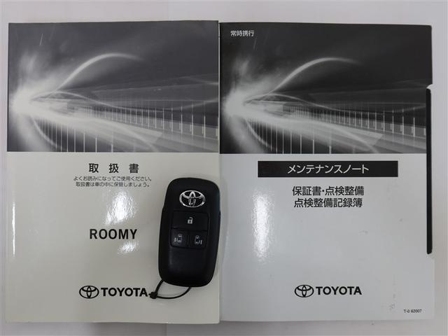 ルーミー カスタムＧ　１年間走行無制限保証　ペダル踏み間違い　衝突回避被害軽減　車線逸脱警報機能　メモリナビ　フルセグＴＶ　バックカメラ　ＥＴＣ　クルーズコントロール　電動スライドドア　ＬＥＤヘッドライト　ＤＶＤ再生（22枚目）
