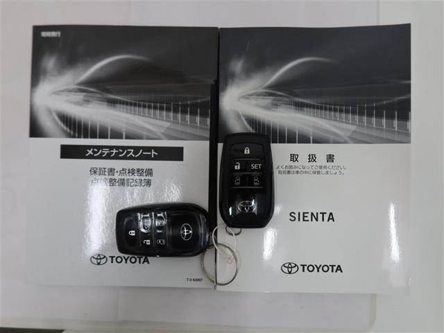 シエンタ ハイブリッド　ファンベースＧ　クエロ　１年間走行無制限保証　ペダル踏み間違い　衝突回避被害軽減　車線逸脱警報機能　メモリナビ　フルセグＴＶ　バックカメラ　ＥＴＣ　クルーズコントロール　電動スライドドア　ＬＥＤヘッドライト　ＤＶＤ再生（22枚目）