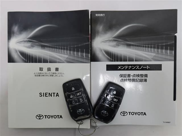 シエンタ Ｇ　セーフティーエディション　１年間走行無制限保証　ペダル踏み間違い　衝突回避被害軽減　車線逸脱警報機能　メモリナビ　ワンセグＴＶ　バックカメラ　パノラミックモニタ　電動スライドドア　ＬＥＤヘッドライト　スマートキー（22枚目）