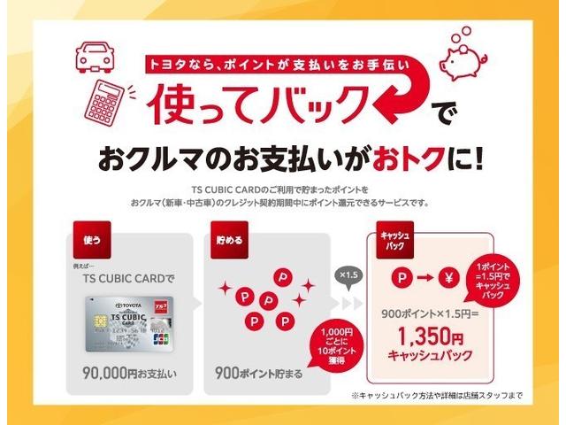 シエンタ Ｇ　セーフティーエディション　１年間走行無制限保証　ペダル踏み間違い　衝突回避被害軽減　車線逸脱警報機能　メモリナビ　ワンセグＴＶ　バックカメラ　パノラミックモニタ　電動スライドドア　ＬＥＤヘッドライト　スマートキー（34枚目）