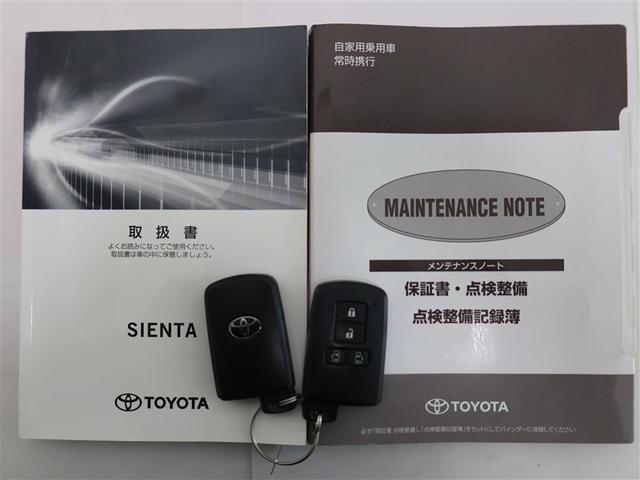 シエンタ ファンベースＧ　１年間走行無制限保証　ペダル踏み間違い　衝突回避被害軽減　車線逸脱警報機能　メモリナビ　フルセグＴＶ　バックカメラ　パノラミックモニタ　ドライブレコーダー　ＥＴＣ　電動スライドドア　ＬＥＤヘッドライト（22枚目）