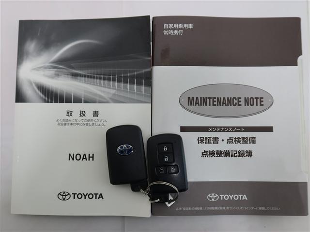 ノア ハイブリッドＳｉ　ダブルバイビー　１年間走行無制限保証　衝突回避被害軽減　車線逸脱警報機能　メモリナビ　フルセグＴＶ　バックカメラ　後席用モニター　ドライブレコーダー　ＥＴＣ　クルーズコントロール　電動スライドドア　ＬＥＤヘッドライト（22枚目）