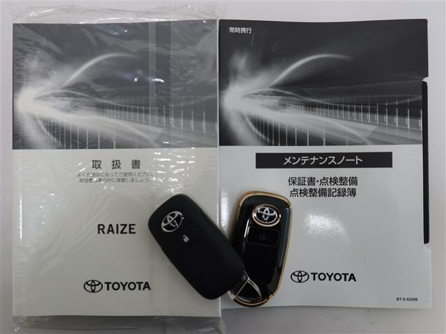 ライズ Ｇ　１年間走行無制限保証　ペダル踏み間違い　衝突回避被害軽減　車線逸脱警報機能　メモリナビ　フルセグＴＶ　バックカメラ　パノラミックモニタ　ドライブレコーダー　ＥＴＣ　ＬＥＤヘッドライト　ＤＶＤ再生（22枚目）