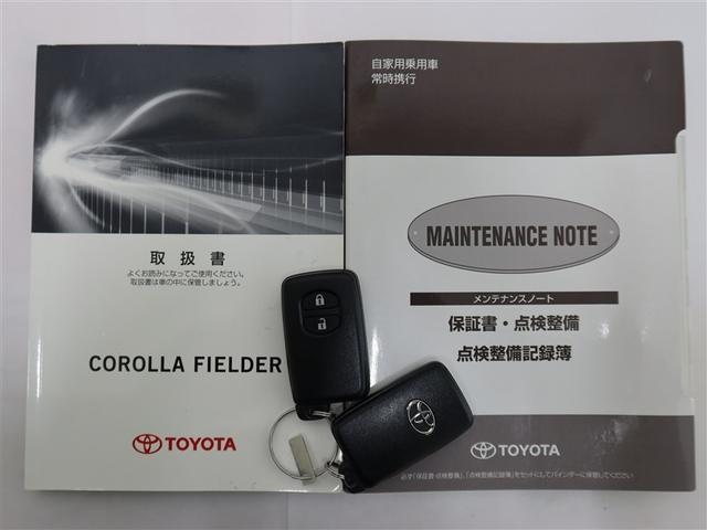 カローラフィールダー ハイブリッドG ダブルバイビー 1年間走行無制限保証 衝突回避被害軽減 車線逸脱警報機能 メモリナビ フルセグTV バックカメラ ETC LEDヘッドライト DVD再生 スマートキー オートエアコン(22枚目)