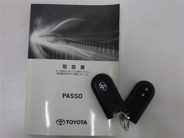 パッソ モーダ Gパッケージ 1年間走行無制限保証 ペダル踏み間違い 衝突回避被害軽減 車線逸脱警報機能 メモリナビ フルセグTV バックカメラ パノラミックモニタ ドライブレコーダー ETC LEDヘッドライト DVD再生(22枚目)