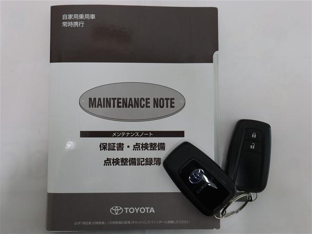 カローラツーリング ハイブリッド　Ｓ　１年間走行無制限保証　ペダル踏み間違い　衝突回避被害軽減　車線逸脱警報機能　メモリナビ　バックカメラ　ドライブレコーダー　ＥＴＣ　クルーズコントロール　ＬＥＤヘッドライト　スマートキー　オートエアコン（22枚目）