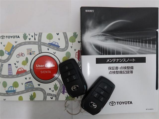 シエンタ ハイブリッドＺ　１年間走行無制限保証　ペダル踏み間違い　衝突回避被害軽減　車線逸脱警報機能　メモリナビ　フルセグＴＶ　バックカメラ　パノラミックモニタ　ドライブレコーダー　ＥＴＣ　電源コンセント　クルーズコントロール（22枚目）