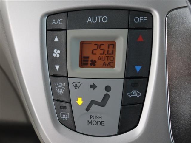 ピクシスエポック G SA 1年間走行無制限保証 ペダル踏み間違い 衝突回避被害軽減 スマートキー オートエアコン アイドリングストップ(17枚目)