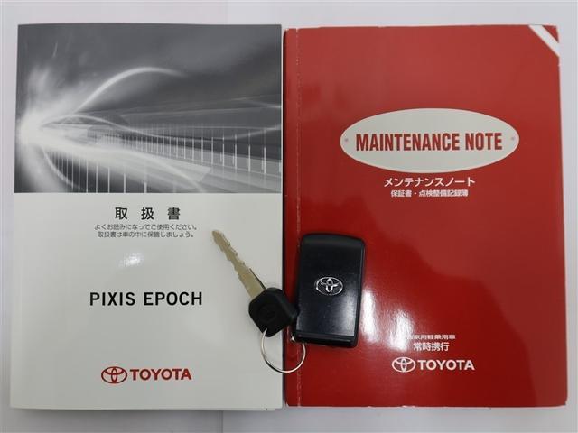 ピクシスエポック G SA 1年間走行無制限保証 ペダル踏み間違い 衝突回避被害軽減 スマートキー オートエアコン アイドリングストップ(22枚目)