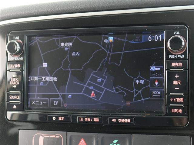 アウトランダーPHEV Gナビパッケージ 1年間走行無制限保証 衝突回避被害軽減 車線逸脱警報機能 メモリナビ フルセグTV バックカメラ パノラミックモニタ 後席用モニター ETC 電源コンセント クルーズコントロール LEDヘッドライト(8枚目)