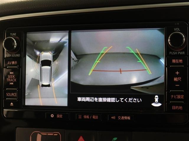 アウトランダーPHEV Gナビパッケージ 1年間走行無制限保証 衝突回避被害軽減 車線逸脱警報機能 メモリナビ フルセグTV バックカメラ パノラミックモニタ 後席用モニター ETC 電源コンセント クルーズコントロール LEDヘッドライト(9枚目)