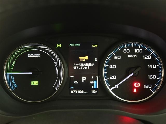 アウトランダーPHEV Gナビパッケージ 1年間走行無制限保証 衝突回避被害軽減 車線逸脱警報機能 メモリナビ フルセグTV バックカメラ パノラミックモニタ 後席用モニター ETC 電源コンセント クルーズコントロール LEDヘッドライト(14枚目)