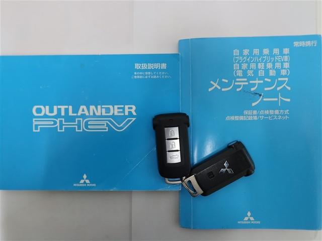 アウトランダーPHEV Gナビパッケージ 1年間走行無制限保証 衝突回避被害軽減 車線逸脱警報機能 メモリナビ フルセグTV バックカメラ パノラミックモニタ 後席用モニター ETC 電源コンセント クルーズコントロール LEDヘッドライト(22枚目)