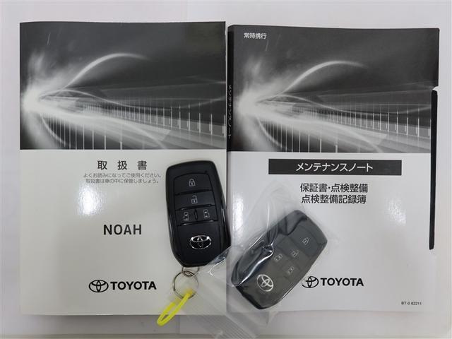 ノア Ｓ－Ｚ　１年間走行無制限保証　ペダル踏み間違い　衝突回避被害軽減　車線逸脱警報機能　メモリナビ　フルセグＴＶ　バックカメラ　ドライブレコーダー　ＥＴＣ　クルーズコントロール　電動スライドドア（22枚目）