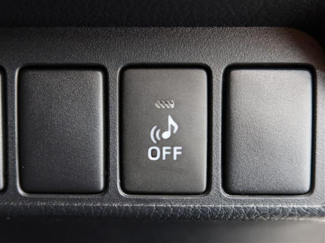 車両接低速近通報装置オフボタンで、低速走行時に自車の存在を歩行者や自転車に知らせることで、事故防止に役立ちます。