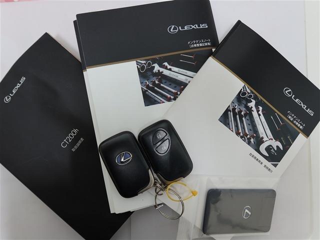 メンテナンスノート付きです。過去の整備記録を確認したり、お車の状況にあった整備をすることに役立ちます。