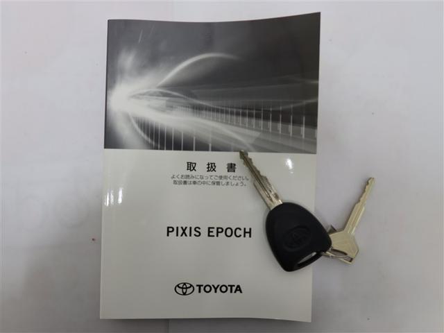 ピクシスエポック Ｘ　ＳＡＩＩＩ　１年間走行無制限保証　ペダル踏み間違い　衝突回避被害軽減　車線逸脱警報機能　メモリナビ　フルセグＴＶ　ＥＴＣ　ＬＥＤヘッドライト　ＤＶＤ再生　マニュアルエアコン　アイドリングストップ（22枚目）