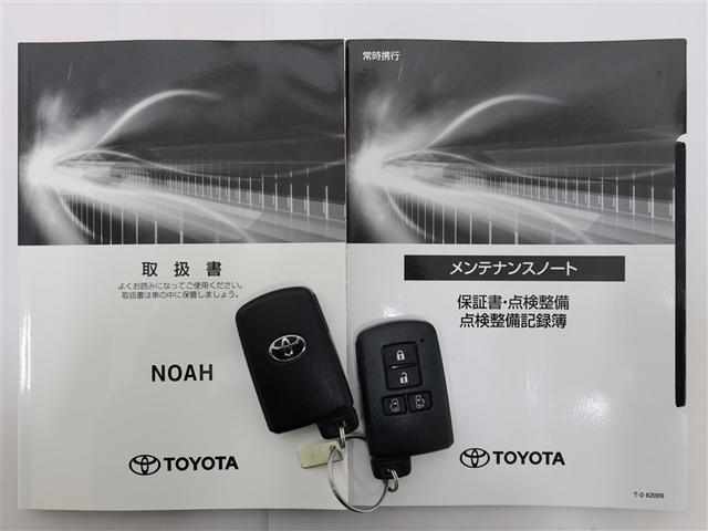 ノア Ｓｉ　ダブルバイビーＩＩＩ　１年間走行無制限保証　ペダル踏み間違い　衝突回避被害軽減　車線逸脱警報機能　メモリナビ　フルセグＴＶ　バックカメラ　ＥＴＣ　クルーズコントロール　電動スライドドア　ＬＥＤヘッドライト　ＤＶＤ再生（22枚目）