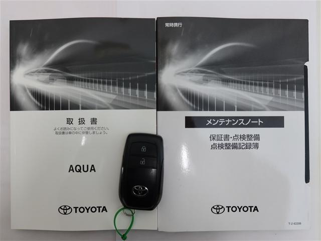 アクア Z 1年間走行無制限保証 ペダル踏み間違い 衝突回避被害軽減 車線逸脱警報機能 メモリナビ フルセグTV バックカメラ パノラミックモニタ ドライブレコーダー ETC 電源コンセント クルーズコントロール(23枚目)