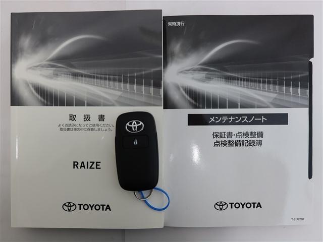 ライズ Ｚ　１年間走行無制限保証　ペダル踏み間違い　衝突回避被害軽減　車線逸脱警報機能　ＤＡ　フルセグＴＶ　バックカメラ　パノラミックモニタ　ドライブレコーダー　ＥＴＣ　クルーズコントロール　ＬＥＤヘッドライト（23枚目）