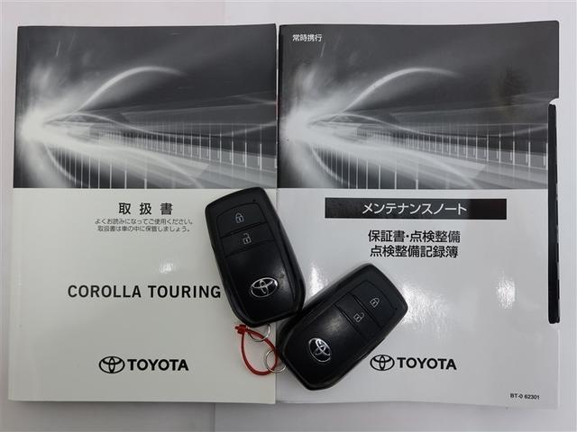 カローラツーリング ハイブリッド ダブルバイビー 1年間走行無制限保証 ペダル踏み間違い 衝突回避被害軽減 車線逸脱警報機能 メモリナビ フルセグTV バックカメラ ドライブレコーダー ETC 電源コンセント クルーズコントロール LEDヘッドライト(23枚目)
