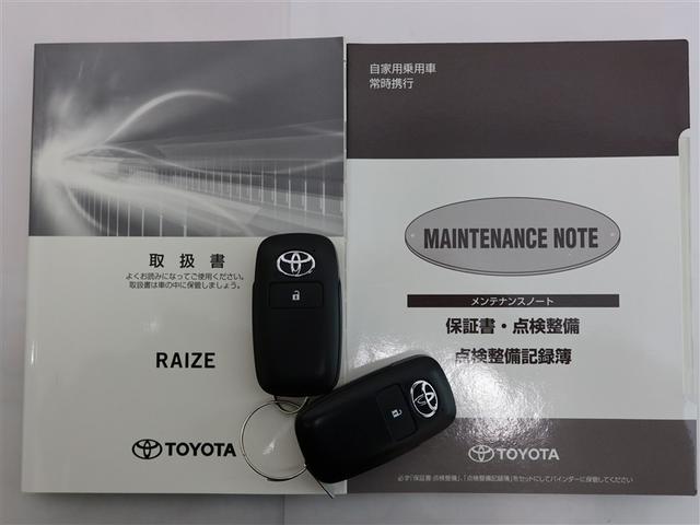 ライズ Z 1年間走行無制限保証 ペダル踏み間違い 衝突回避被害軽減 車線逸脱警報機能 DA フルセグTV バックカメラ パノラミックモニタ ドライブレコーダー ETC クルーズコントロール LEDヘッドライト(23枚目)