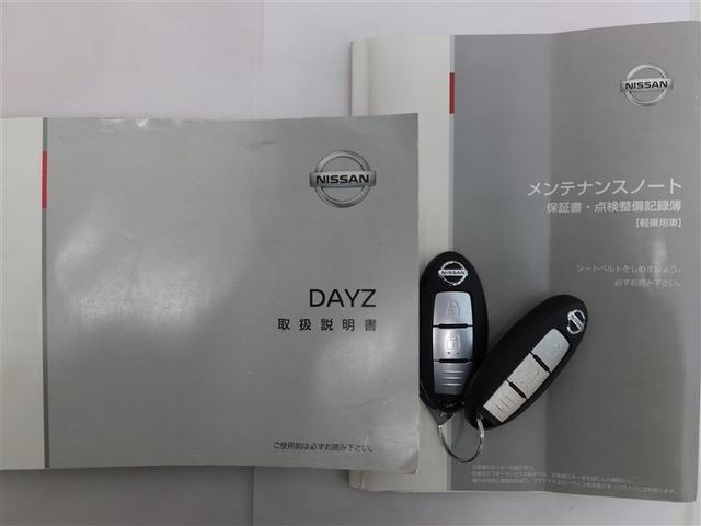 デイズ ハイウェイスター Gターボ(23枚目)