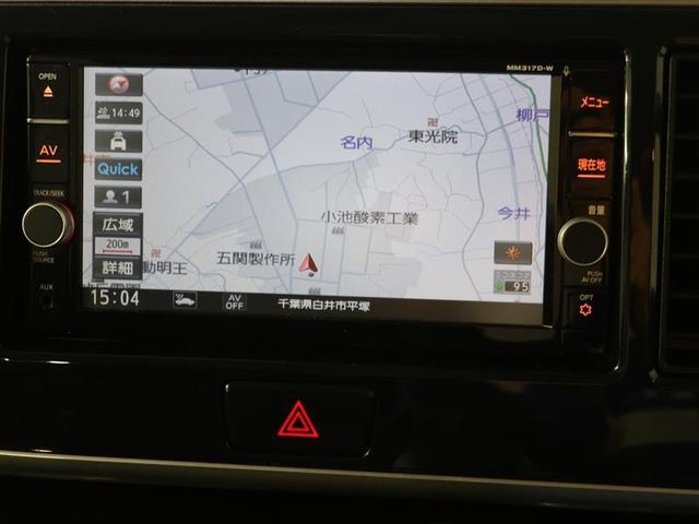 ハイウェイスター X Gパッケージ ナビゲーション、バックモニター、ドライブレコーダー、衝突被害軽減ブレーキ、アイドリングストップ、LEDヘッドランプ、スマートキー、ロングラン保証12カ月付き!(13枚目)