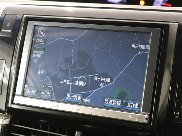 アエラス 7人乗 1年間走行距離無制限保証付 HDDナビゲーション バックモニター ETC 後席モニター 両側電動スライドドア HIDヘッドランプ クルーズコントロール スマートキー フルセグTV(15枚目)