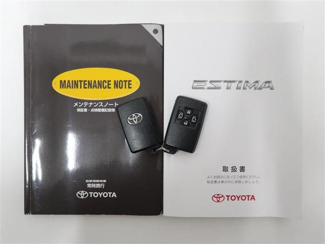 アエラス 7人乗 1年間走行距離無制限保証付 HDDナビゲーション バックモニター ETC 後席モニター 両側電動スライドドア HIDヘッドランプ クルーズコントロール スマートキー フルセグTV(20枚目)