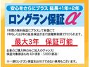 アエラス　プレミアム　１年間走行無制限保証　衝突回避被害軽減　車線逸脱警報機能　ＴＣナビ　フルセグＴＶ　バックカメラ　ＥＴＣ　クルーズコントロール　電動スライドドア　ＬＥＤ　ＤＶＤ再生　スマートキー　オートエアコン（23枚目）