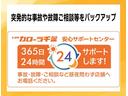 ハイブリッドＧ　１年間走行無制限保証　メモリナビ　フルセグＴＶ　バックカメラ　ドライブレコーダー　ＥＴＣ　ＤＶＤ再生　スマートキー　オートエアコン(25枚目)