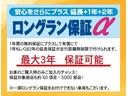 １．０Ｘ　Ｌパッケージ・キリリ　１年間走行無制限保証　ＣＤオーディオ　ＥＴＣ　オートエアコン　アイドリングストップ　スペアタイヤ　ＨＩＤヘッドライト　電動格納ドアミラー　ベンチシート　ワンオーナー　取扱説明書　メンテナンスノート(23枚目)