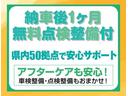 １．０Ｘ　Ｌパッケージ・キリリ　１年間走行無制限保証　ＣＤオーディオ　ＥＴＣ　オートエアコン　アイドリングストップ　スペアタイヤ　ＨＩＤヘッドライト　電動格納ドアミラー　ベンチシート　ワンオーナー　取扱説明書　メンテナンスノート(27枚目)