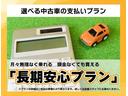 Ｇ　クエロ　１年間走行無制限保証　ペダル踏み間違い　衝突回避被害軽減　車線逸脱警報機能　ＴＣナビ　フルセグＴＶ　バックカメラ　パノラミックモニタ　ＥＴＣ　電動スライドドア　ＬＥＤ　ＤＶＤ再生　スマートキー(30枚目)