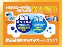 ハイブリッドＧ　１年間走行無制限保証　ペダル踏み間違い　衝突回避被害軽減　車線逸脱警報機能　ＴＣナビ　フルセグＴＶ　バックカメラ　ドライブレコーダー　ＥＴＣ　クルコン　ＬＥＤ　ＤＶＤ再生　スマートキー　オートエアコン（37枚目）