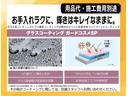 Ｇ　１年間走行無制限保証　ペダル踏み間違い　衝突回避被害軽減　車線逸脱警報機能　ＴＣナビ　フルセグＴＶ　バックカメラ　ＥＴＣ　クルコン　ＬＥＤ　ＤＶＤ再生　スマートキー　オートエアコン　ブラインドモニタ（39枚目）